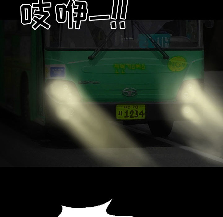 梦魇[抖漫]韩漫全集-梦魇-第 28 章无删减无遮挡章节图片 