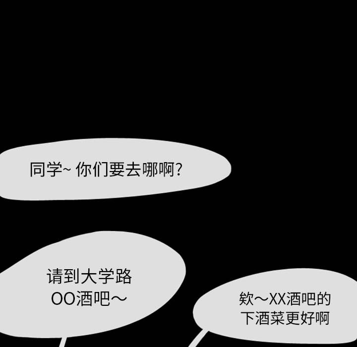 梦魇[h漫]韩漫全集-梦魇-第 29 章无删减无遮挡章节图片 