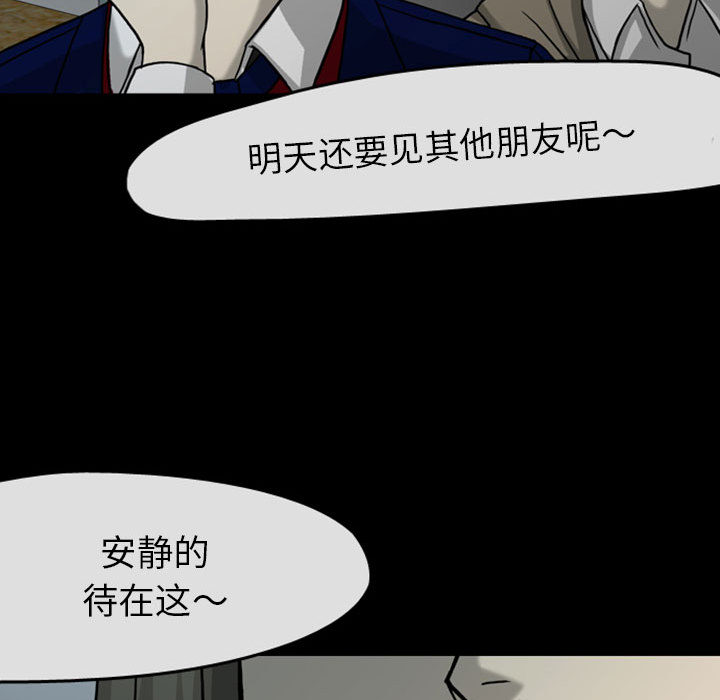 梦魇[h漫]韩漫全集-梦魇-第 29 章无删减无遮挡章节图片 