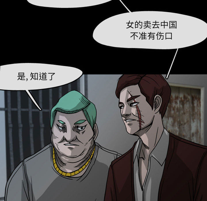 梦魇[h漫]韩漫全集-梦魇-第 29 章无删减无遮挡章节图片 