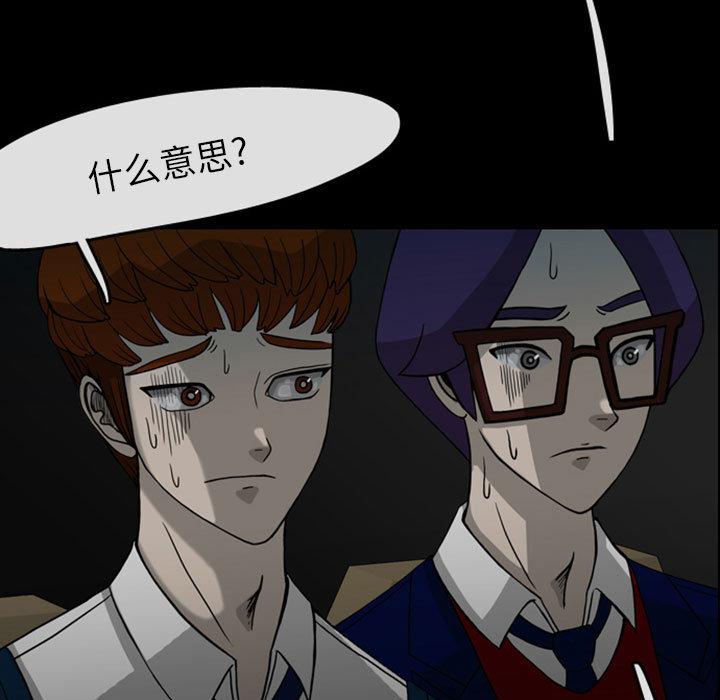 梦魇[h漫]韩漫全集-梦魇-第 29 章无删减无遮挡章节图片 