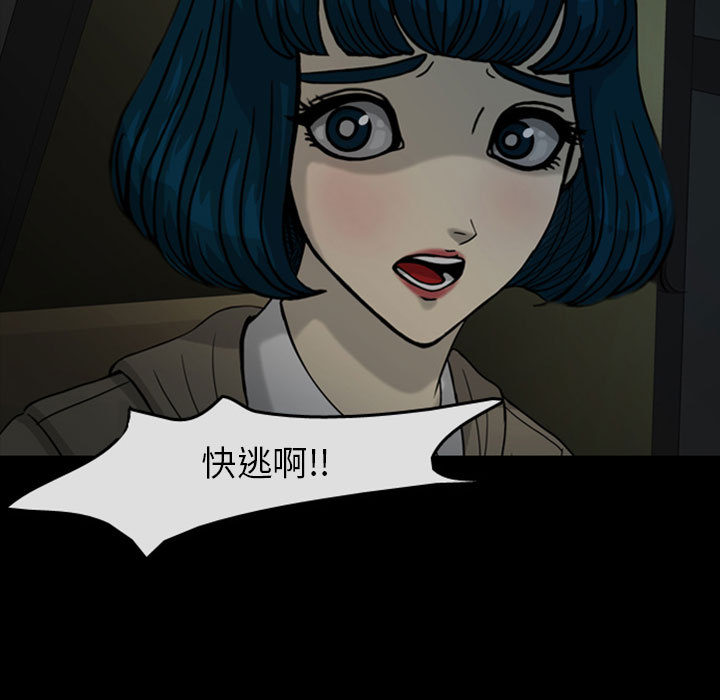 梦魇[h漫]韩漫全集-梦魇-第 29 章无删减无遮挡章节图片 