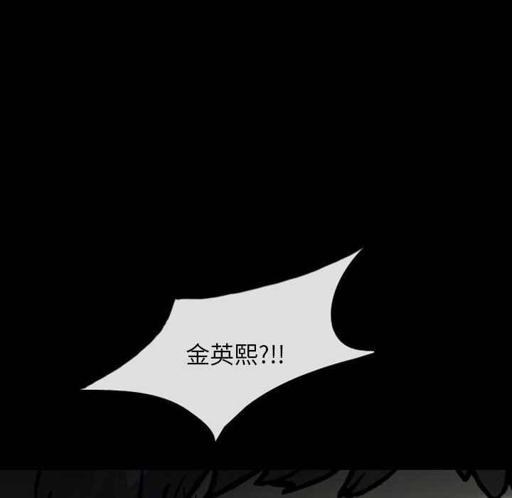 梦魇[h漫]韩漫全集-梦魇-第 29 章无删减无遮挡章节图片 