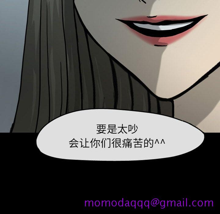 梦魇[h漫]韩漫全集-梦魇-第 29 章无删减无遮挡章节图片 