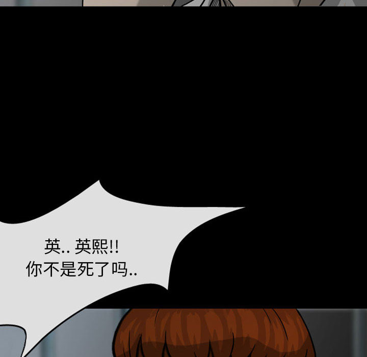梦魇[h漫]韩漫全集-梦魇-第 29 章无删减无遮挡章节图片 