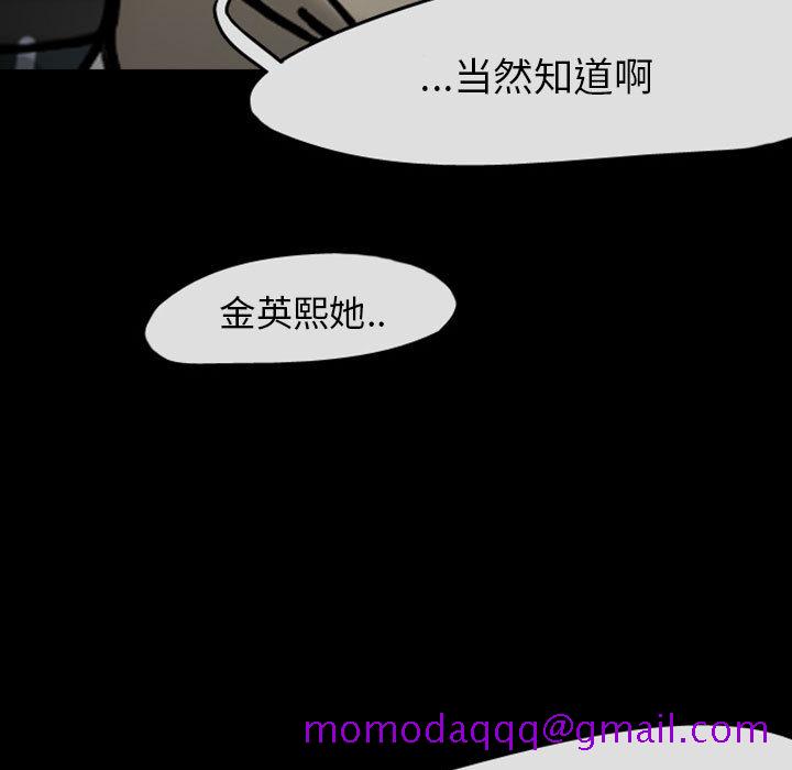 梦魇[h漫]韩漫全集-梦魇-第 29 章无删减无遮挡章节图片 