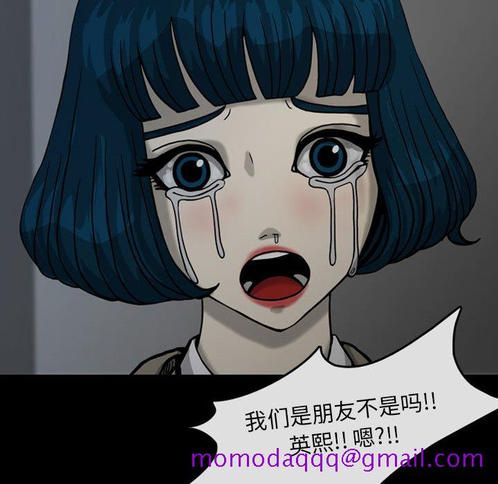 梦魇[h漫]韩漫全集-梦魇-第 29 章无删减无遮挡章节图片 