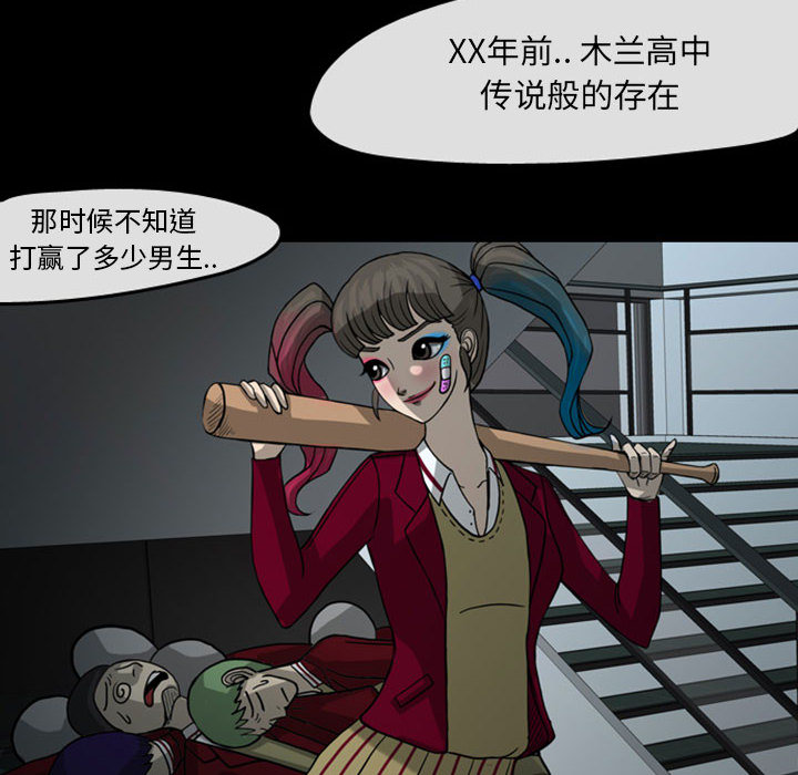 梦魇[h漫]韩漫全集-梦魇-第 29 章无删减无遮挡章节图片 