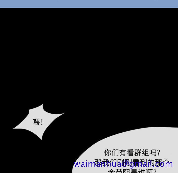 梦魇[h漫]韩漫全集-梦魇-第 29 章无删减无遮挡章节图片 