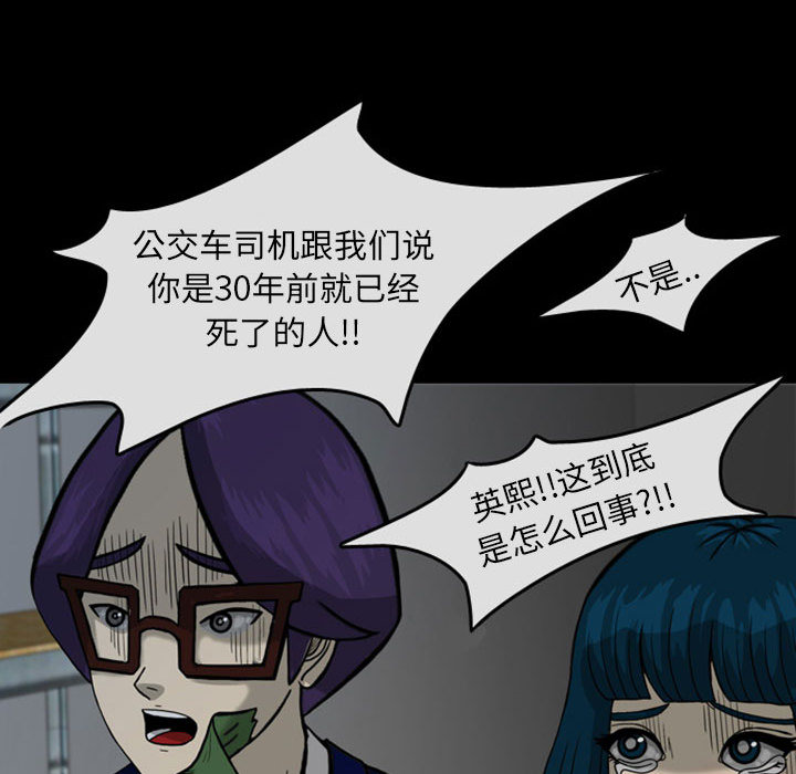梦魇[h漫]韩漫全集-梦魇-第 29 章无删减无遮挡章节图片 