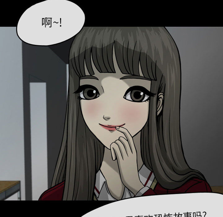 梦魇[h漫]韩漫全集-梦魇-第 29 章无删减无遮挡章节图片 