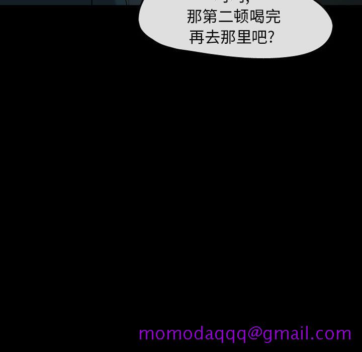 梦魇[h漫]韩漫全集-梦魇-第 29 章无删减无遮挡章节图片 