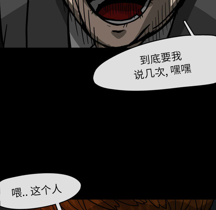 梦魇[h漫]韩漫全集-梦魇-第 29 章无删减无遮挡章节图片 