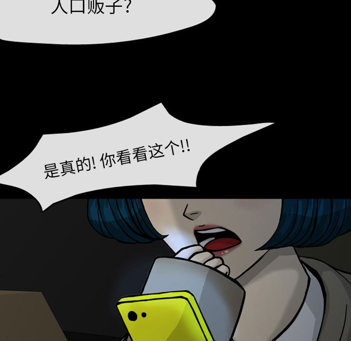 梦魇[h漫]韩漫全集-梦魇-第 29 章无删减无遮挡章节图片 