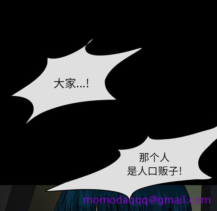 梦魇[h漫]韩漫全集-梦魇-第 29 章无删减无遮挡章节图片 