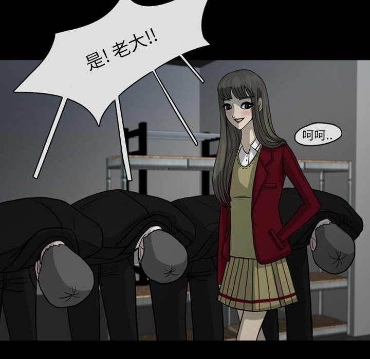 梦魇[h漫]韩漫全集-梦魇-第 29 章无删减无遮挡章节图片 