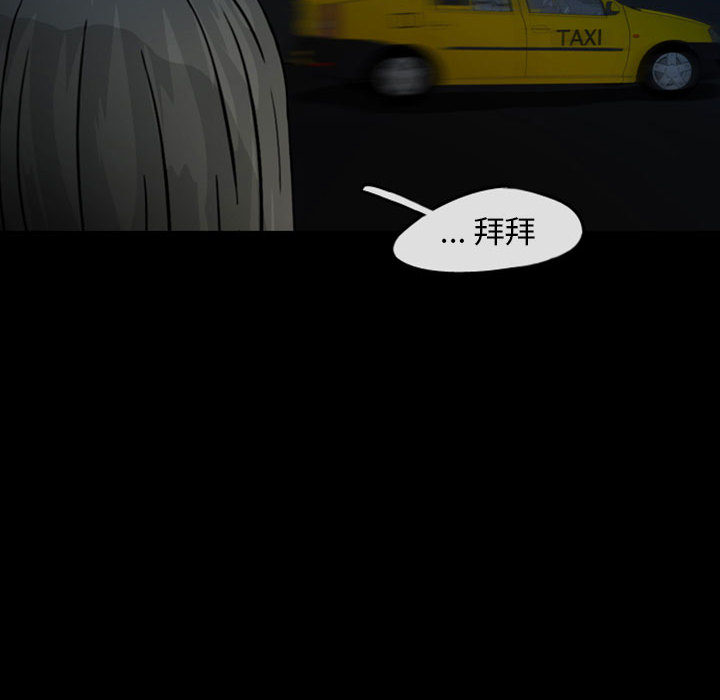 梦魇[h漫]韩漫全集-梦魇-第 29 章无删减无遮挡章节图片 