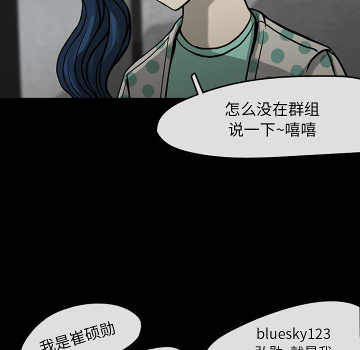 梦魇[h漫]韩漫全集-梦魇-第 29 章无删减无遮挡章节图片 