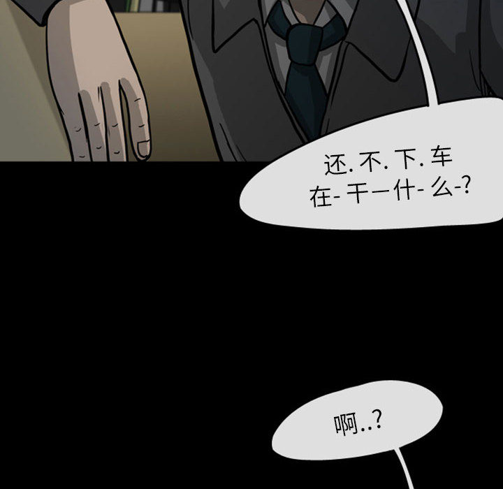 梦魇[h漫]韩漫全集-梦魇-第 29 章无删减无遮挡章节图片 