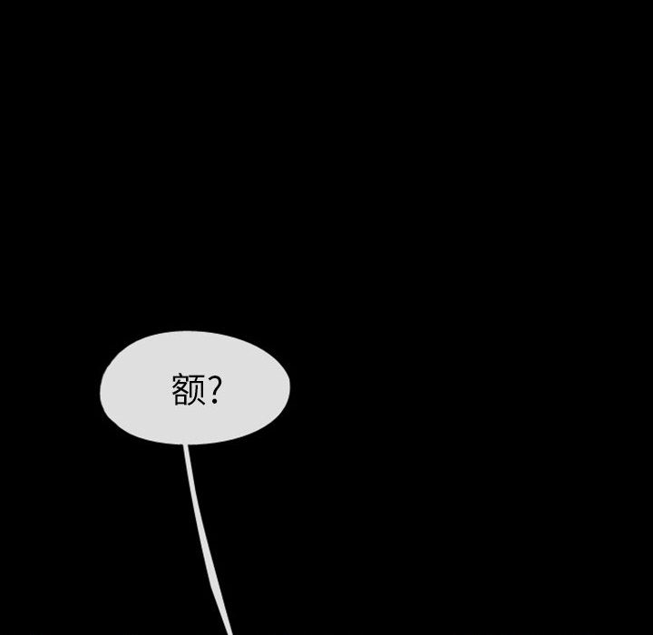 梦魇[h漫]韩漫全集-梦魇-第 29 章无删减无遮挡章节图片 
