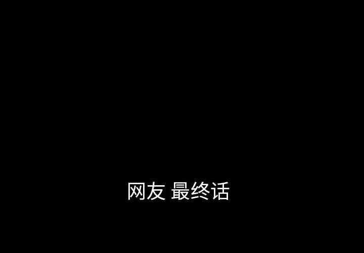 梦魇[h漫]韩漫全集-梦魇-第 29 章无删减无遮挡章节图片 