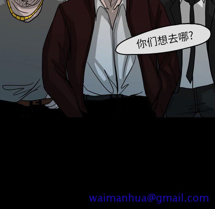 梦魇[h漫]韩漫全集-梦魇-第 29 章无删减无遮挡章节图片 