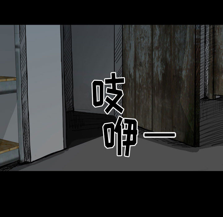 梦魇[h漫]韩漫全集-梦魇-第 29 章无删减无遮挡章节图片 