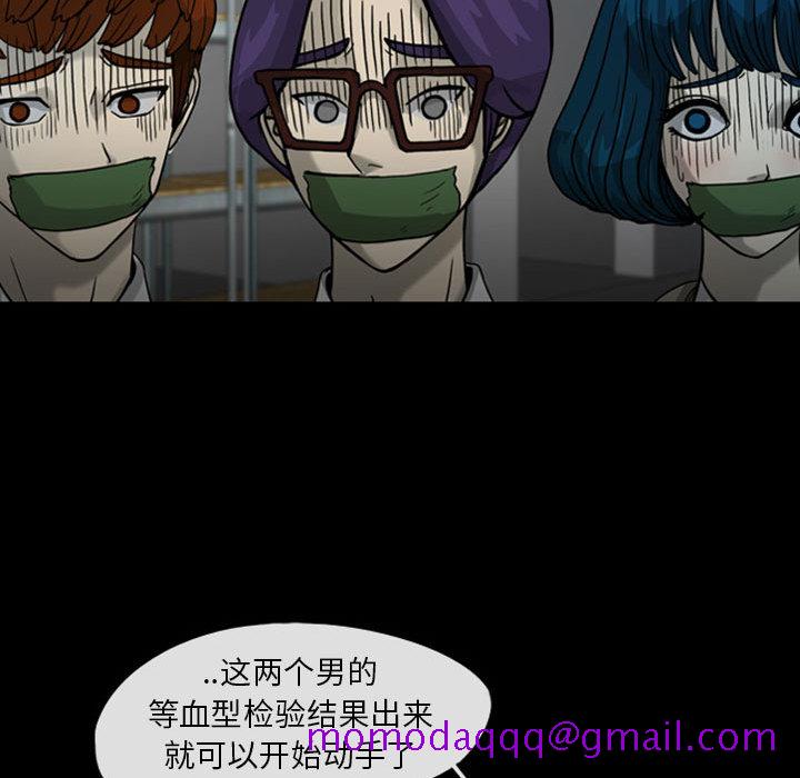 梦魇[h漫]韩漫全集-梦魇-第 29 章无删减无遮挡章节图片 