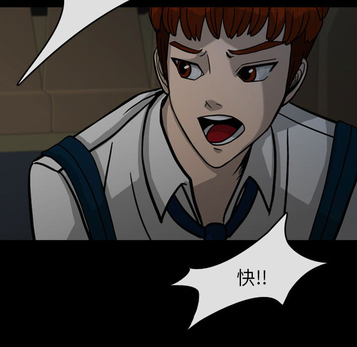 梦魇[h漫]韩漫全集-梦魇-第 29 章无删减无遮挡章节图片 