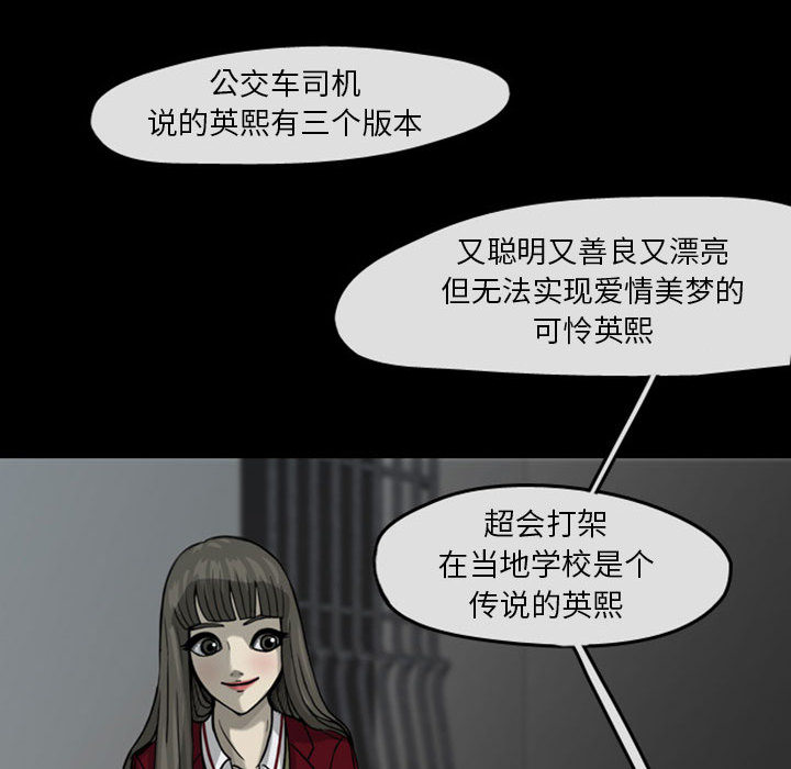 梦魇[h漫]韩漫全集-梦魇-第 29 章无删减无遮挡章节图片 