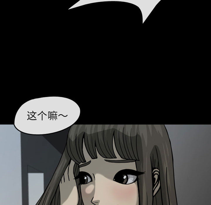 梦魇[h漫]韩漫全集-梦魇-第 29 章无删减无遮挡章节图片 