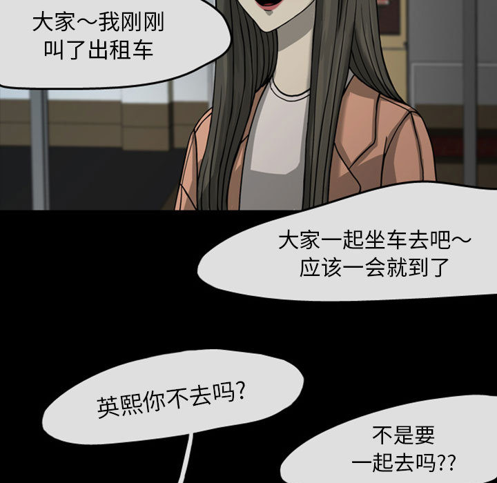 梦魇[h漫]韩漫全集-梦魇-第 29 章无删减无遮挡章节图片 