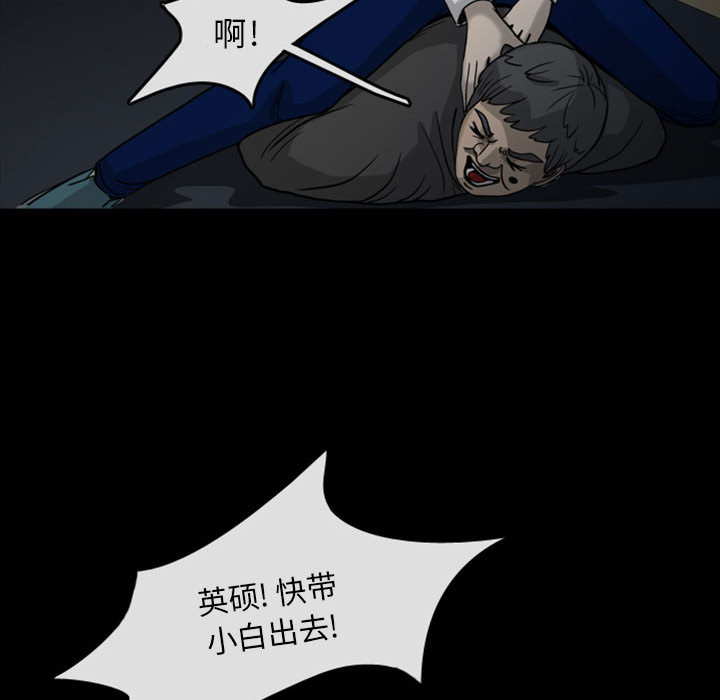 梦魇[h漫]韩漫全集-梦魇-第 29 章无删减无遮挡章节图片 