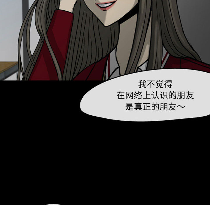 梦魇[h漫]韩漫全集-梦魇-第 29 章无删减无遮挡章节图片 
