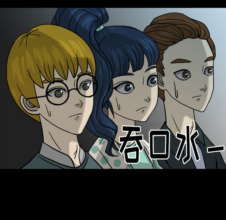 梦魇[h漫]韩漫全集-梦魇-第 29 章无删减无遮挡章节图片 