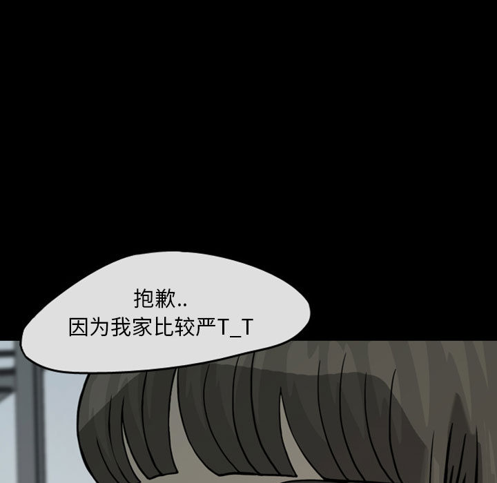 梦魇[h漫]韩漫全集-梦魇-第 29 章无删减无遮挡章节图片 