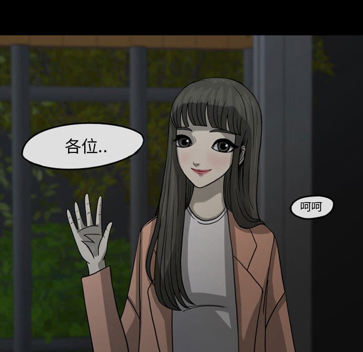 梦魇[h漫]韩漫全集-梦魇-第 29 章无删减无遮挡章节图片 