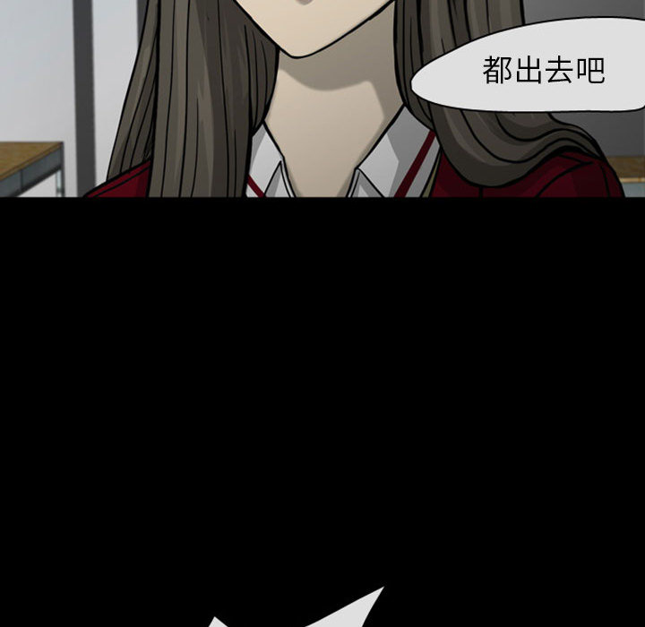 梦魇[h漫]韩漫全集-梦魇-第 29 章无删减无遮挡章节图片 