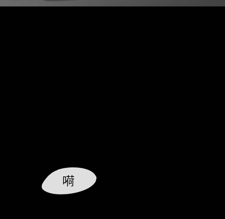 梦魇[h漫]韩漫全集-梦魇-第 29 章无删减无遮挡章节图片 