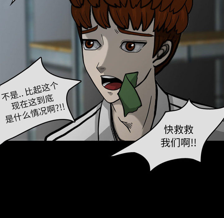 梦魇[h漫]韩漫全集-梦魇-第 29 章无删减无遮挡章节图片 