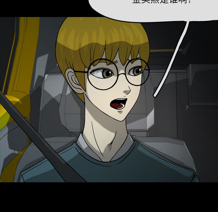梦魇[h漫]韩漫全集-梦魇-第 29 章无删减无遮挡章节图片 