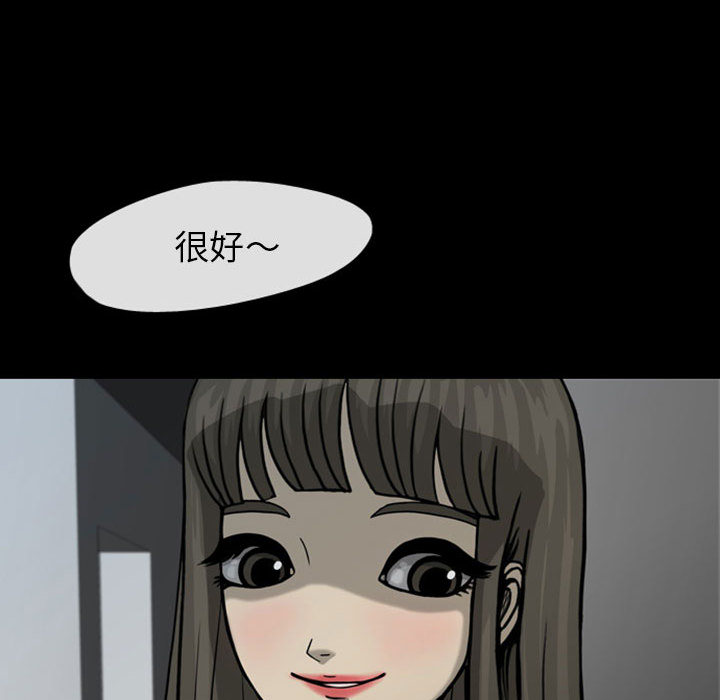 梦魇[h漫]韩漫全集-梦魇-第 29 章无删减无遮挡章节图片 