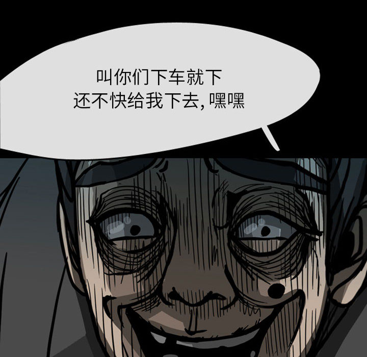 梦魇[h漫]韩漫全集-梦魇-第 29 章无删减无遮挡章节图片 