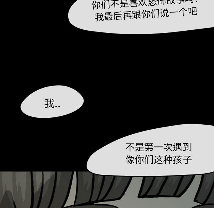 梦魇[h漫]韩漫全集-梦魇-第 29 章无删减无遮挡章节图片 