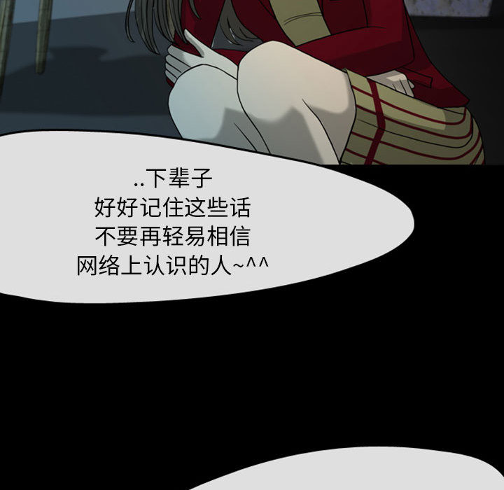 梦魇[h漫]韩漫全集-梦魇-第 29 章无删减无遮挡章节图片 