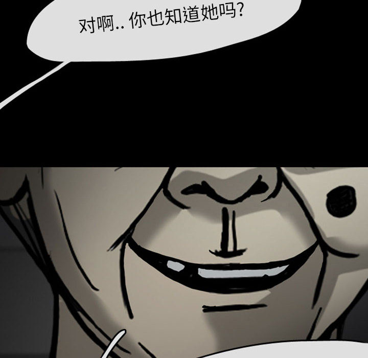 梦魇[h漫]韩漫全集-梦魇-第 29 章无删减无遮挡章节图片 