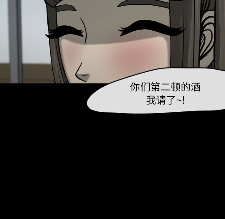 梦魇[h漫]韩漫全集-梦魇-第 29 章无删减无遮挡章节图片 