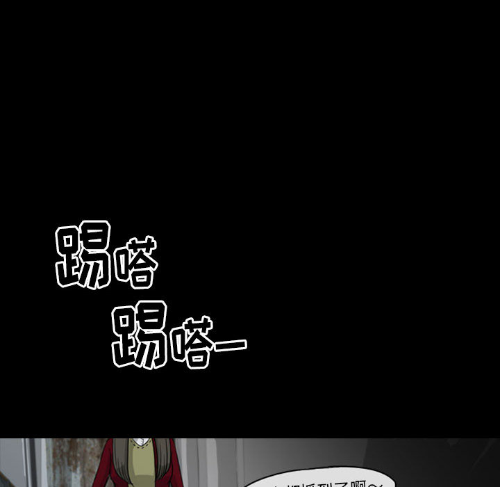 梦魇[h漫]韩漫全集-梦魇-第 29 章无删减无遮挡章节图片 