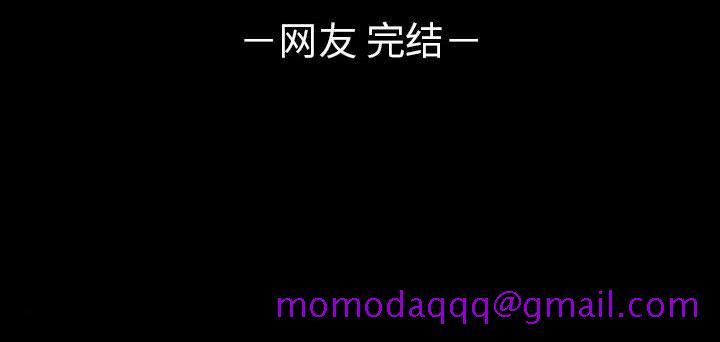 梦魇[h漫]韩漫全集-梦魇-第 29 章无删减无遮挡章节图片 