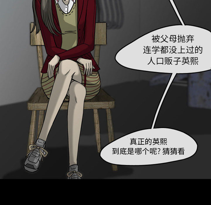 梦魇[h漫]韩漫全集-梦魇-第 29 章无删减无遮挡章节图片 